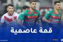 تحديد ملاعب ومواقيت ربع نهائي كأس الجزائر
