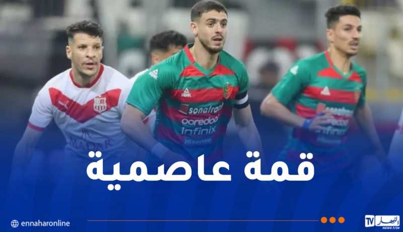 تحديد ملاعب ومواقيت ربع نهائي كأس الجزائر