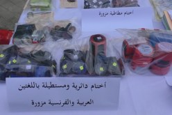 تيزي وزو.. تفكيك شبكة إجرامية تنشط في تزوير وتقليد أختام الدولة 