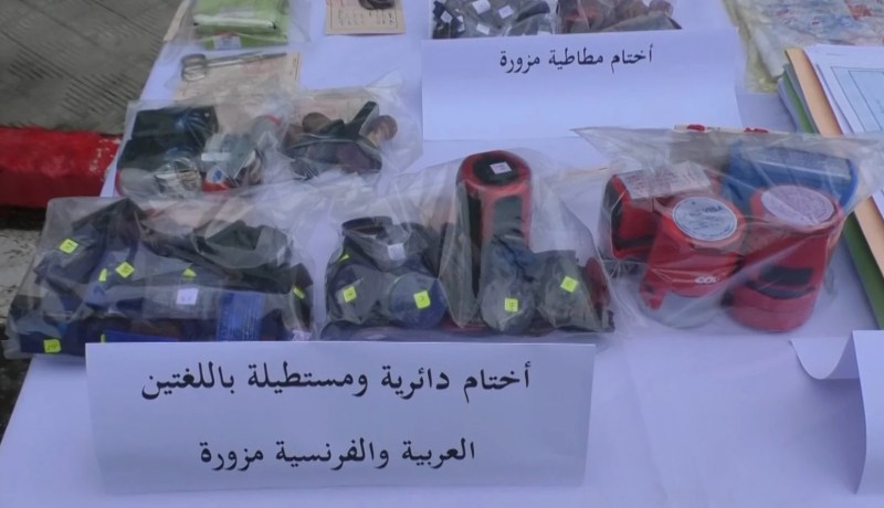 تيزي وزو.. تفكيك شبكة إجرامية تنشط في تزوير وتقليد أختام الدولة 