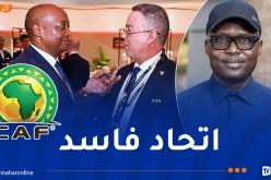 رئيس الاتحاد السنغالي: “المغرب يسيطر على “الكاف””