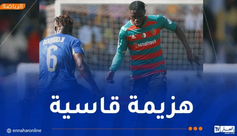 المولودية تسقط في “لوبومباشي” وترهن حظوظها القارية