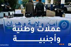 وهران.. توقيف رعيتين افريقيتين بتهمة تزوير النقود الورقية