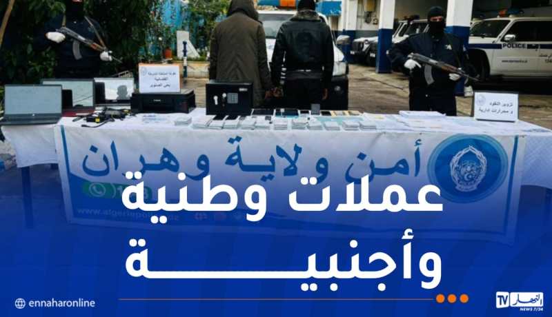 وهران.. توقيف رعيتين افريقيتين بتهمة تزوير النقود الورقية