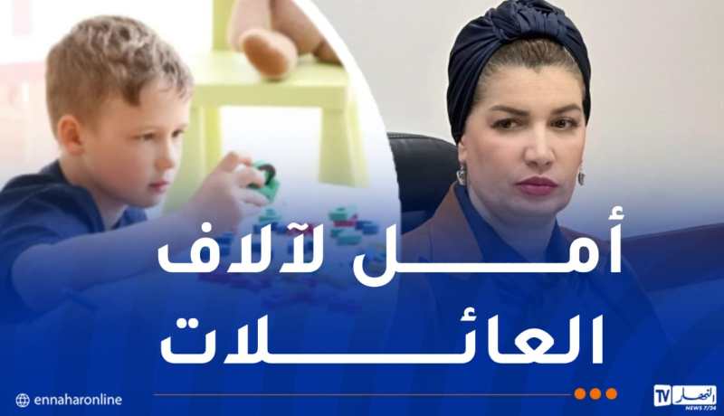 مولوجي: المركز الوطني للتوحد سيعزز حقوق المصابين وأُسرهم