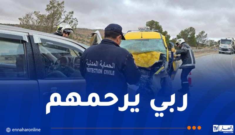 4 قتلى و10 جرحى إثر اصطدام بين سيارتين بالأغواط