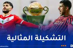 سيطرة جزائرية على تشكيلة الجولة في الكونفدرالية