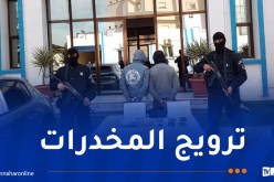 أمن وهران يوقف مروجي مخدرات ويحجز كمية من الكوكايين