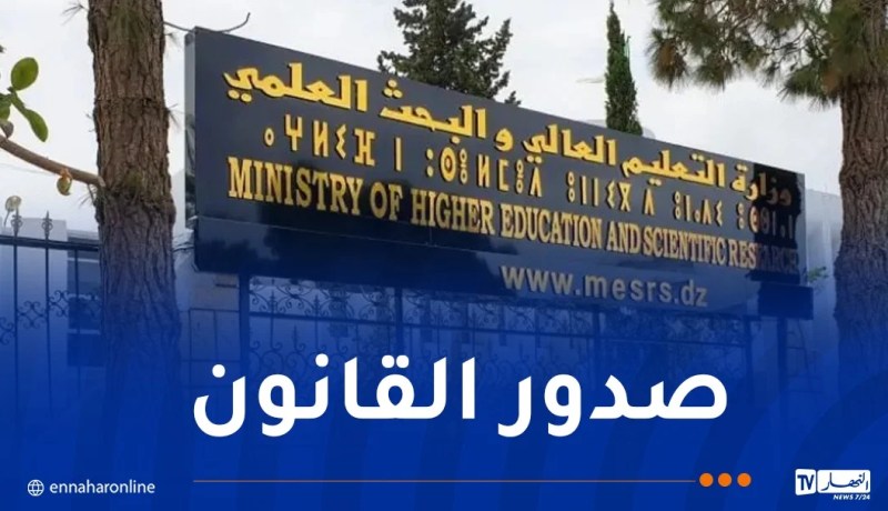 لأول مرة.. بيع الأساتذة الباحثين والطلبة لبراءات اختراعهم