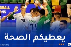 بطولة إفريقيا.. منتخب اليد يضع قدما في نصف النهائي