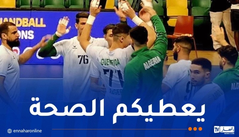 بطولة إفريقيا.. منتخب اليد يضع قدما في نصف النهائي