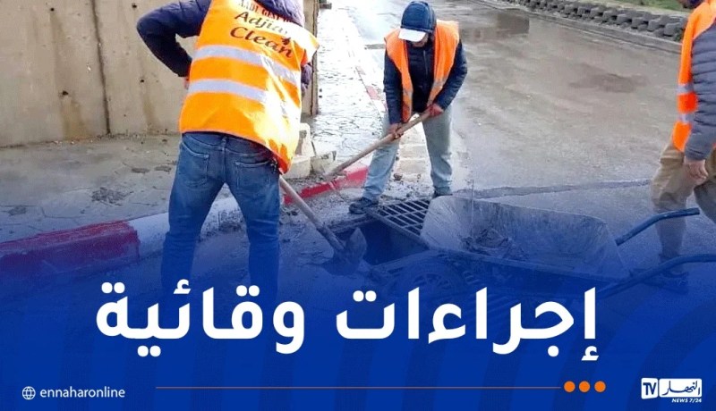 “جاست إيمو”.. عمليات وقائية لحماية الأحياء السكنية من آثار التقلبات الجوية