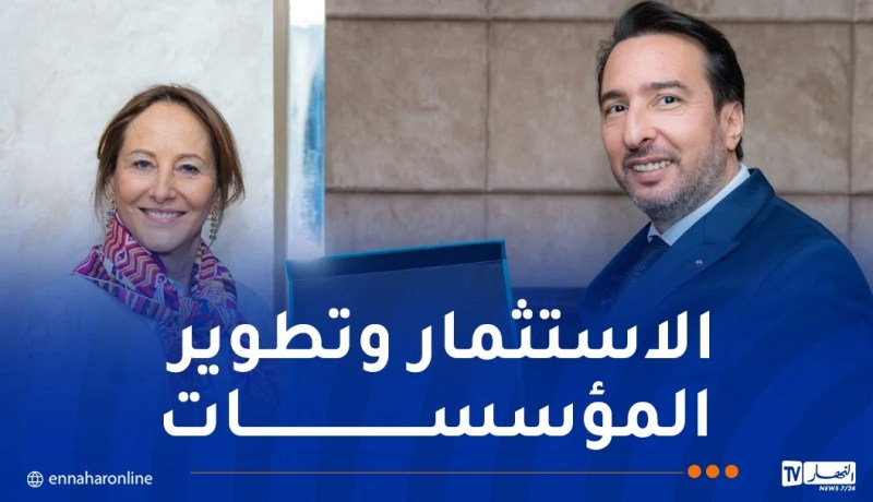 مولى يتباحث مع رئيسة جمعية فرنسا–الجزائر آفاق التعاون والاستثمار