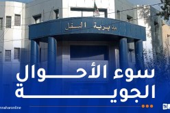 مديرية النقل: تأجيل اجتماع اللجنة الولائية للعقوبات الإدارية