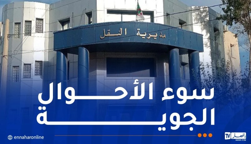 مديرية النقل: تأجيل اجتماع اللجنة الولائية للعقوبات الإدارية