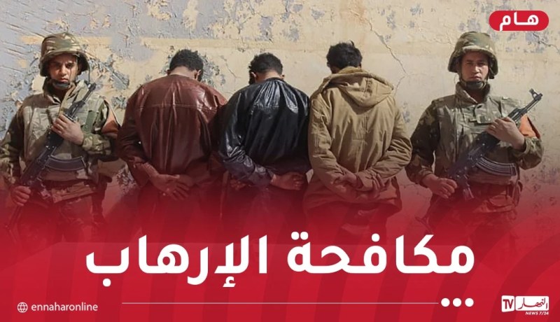 توقيف 5 عناصر دعم للإرهاب وضبط كمية من الذخيرة