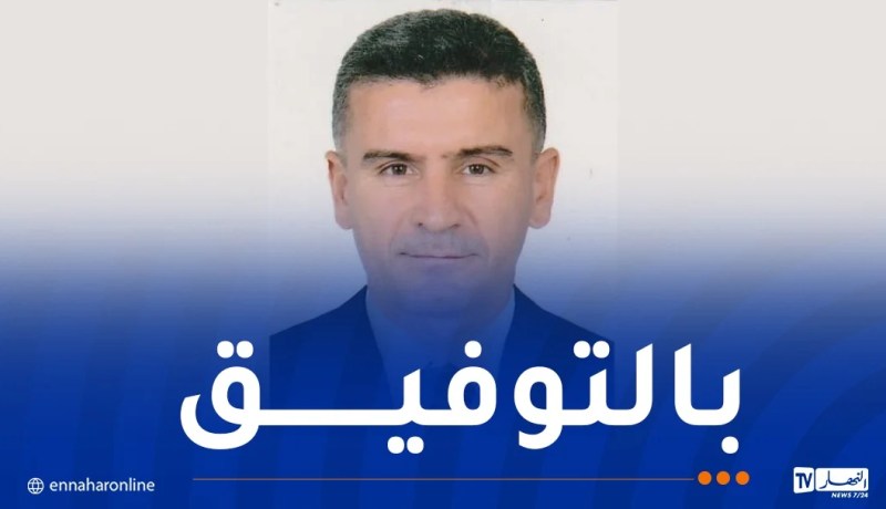 تعيين بلخلفة مراد مديرا عاما بالنيابة لمجمع “صيدال”