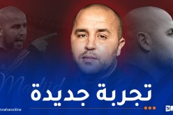 بوقرة مدربا جديدا للمنتخب اللبناني