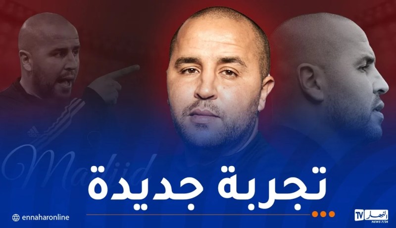 بوقرة مدربا جديدا للمنتخب اللبناني