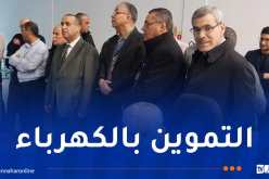 وزير الطاقة يُعاين المركز الوطني للتحكم في الشبكة الكهربائية