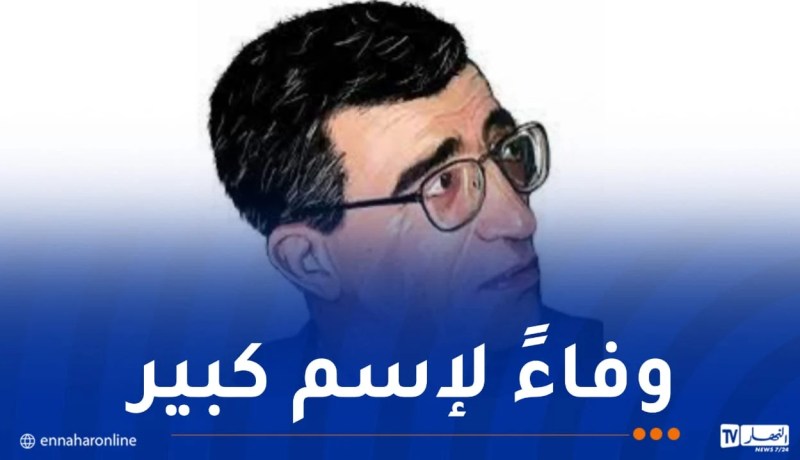 الذكرى 29 لاغتيال الشهيد بن حمودة.. تضحيات تبقى حاضرة في الذاكرة