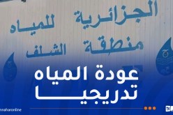 بعد توقف دام 08 أيام.. إعادة ملء الخزانات وعودة توزيع المياه بالشلف