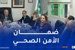 قويدري يترأس اجتماع عمل مع إطارات مجمع “صيدال”