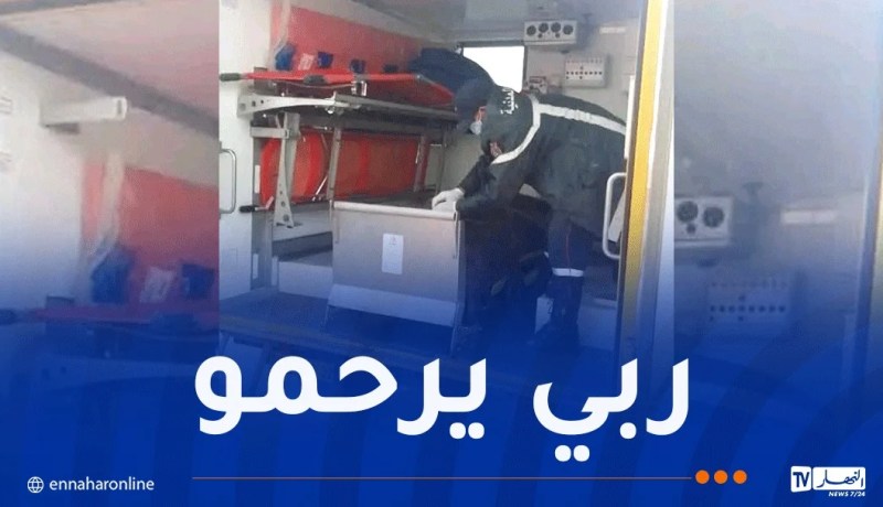 البيض.. انتشال جثة شخص من سد بريزينة