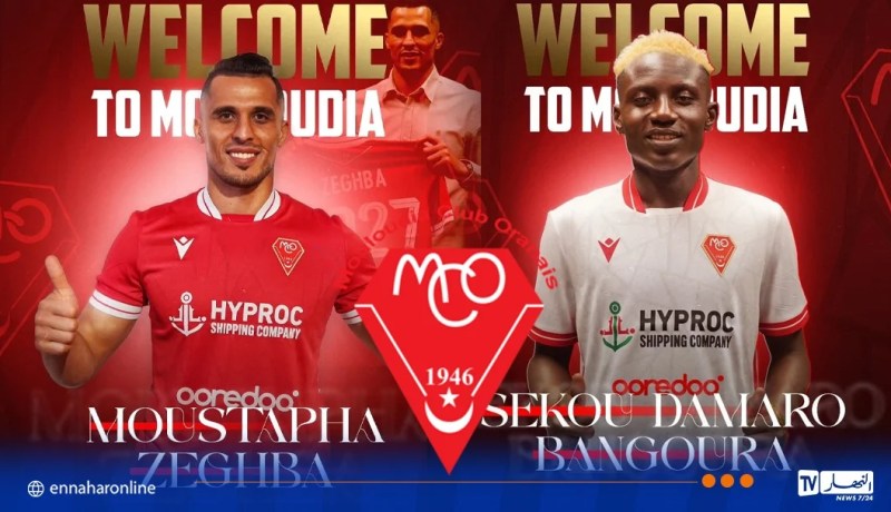 إدارة مولودية وهران تفسخ عقد عقون وتتعاقد مع زغبة وبانغورا