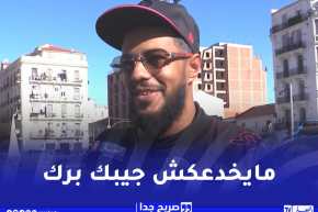 صريح جدا / بين الغفران والنسيان .. هل سبق وأن تعرضت للخيانة