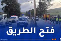 بومرداس.. إزالة اللافتة وفتح الطريق أمام المواطنين