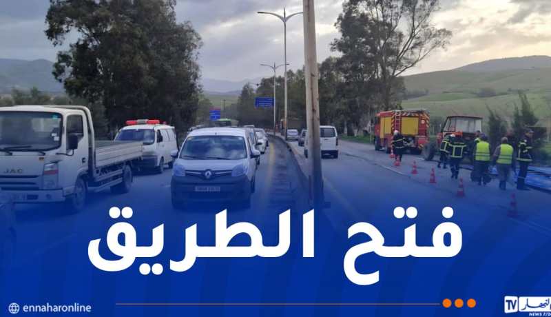 بومرداس.. إزالة اللافتة وفتح الطريق أمام المواطنين