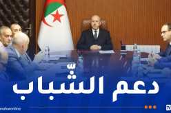 سايحي: تطبيق الزيادة في منحة البطالة ومرافقة المستفيدين للحصول على منصب عمل