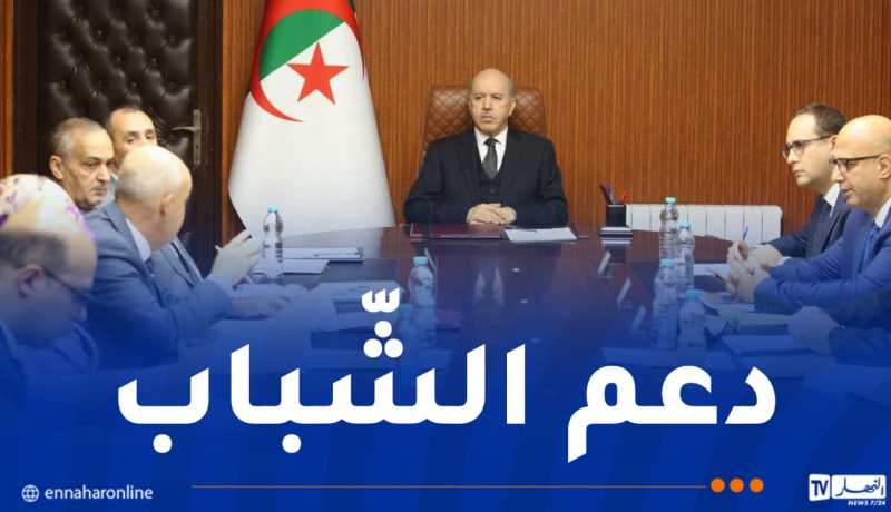 سايحي: تطبيق الزيادة في منحة البطالة ومرافقة المستفيدين للحصول على منصب عمل