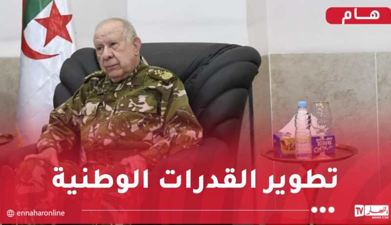 الفريق أول شنڨريحة يتابع عملية إطلاق القمر الصناعي “Alsat-3B”