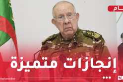 الفريق أول شنقريحة: إطلاق القمر الصناعي”Alsat-3B” محطة أخرى على مسار بناء الجزائر الجديدة والمنتصرة