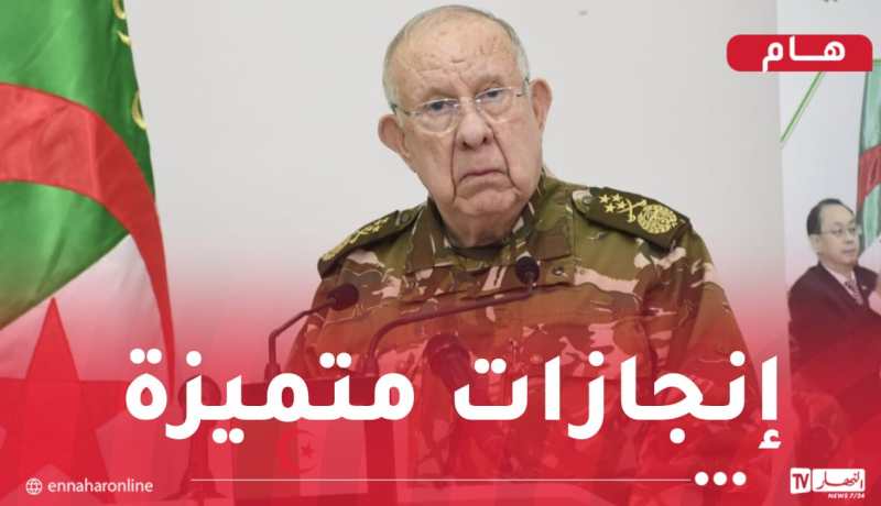 الفريق أول شنقريحة: إطلاق القمر الصناعي”Alsat-3B” محطة أخرى على مسار بناء الجزائر الجديدة والمنتصرة