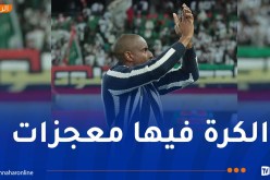 موكوينا: “ما حدث في لقاء بنفيكا والريال يجعلني متفائل بالتأهل”