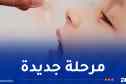 انطلاق المرحلة الثالثة للتلقيح ضد شلل الأطفال في هذا التاريخ