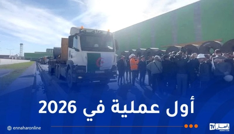 رزيق يُشرف على عملية تصدير من مصنع توسيالي نحو أوروبا وتونس