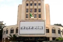 انطلاق الندوة العلمية رفيعة المستوى المنظمة من قبل المجلس الإسلامي الأعلى