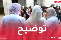 مسابقة توظيف الأساتذة.. كيف تعرف إن كان ملفك مقبولًا أم مرفوضًا