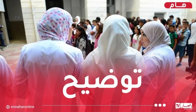 مسابقة توظيف الأساتذة.. كيف تعرف إن كان ملفك مقبولًا أم مرفوضًا