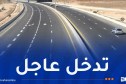 180 كلم من الطريق السيار شرق–غرب تعاني اهتراءً متقدمًا وتخضع للإصلاح