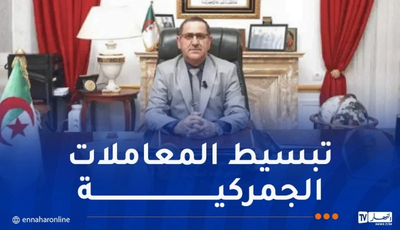 بخوش: مشروع قانون الجمارك الجديد إلى السلطات المختصة قصد المصادقة عليها