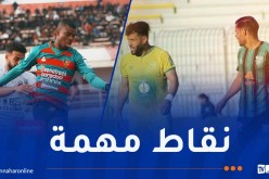 مولودية الجزائر تعود بنقطة وحيدة من الشلف والسياسي يفوز داخل الديّار أمام الساورة