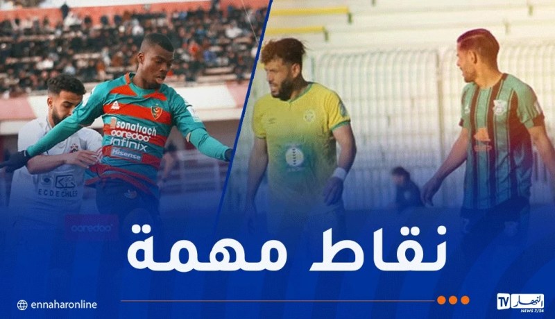 مولودية الجزائر تعود بنقطة وحيدة من الشلف والتعادل يخيّم على قمّة السياسي والساورة