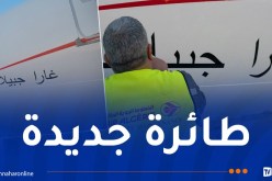الخطوط الجوية الجزائرية تتدعم بطائرة جديدة ” غارا جبيلات”