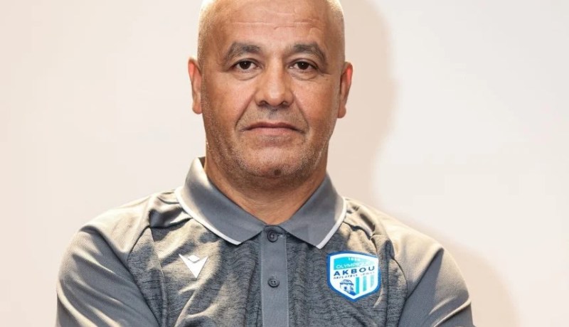 إدارة أولمبيك أقبو تعين مدرب جديد للفريق
