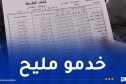 وزير التربية: نتائج الفصل الأول كانت جيدة.. وكان هناك انضباط من قبل الأساتذة